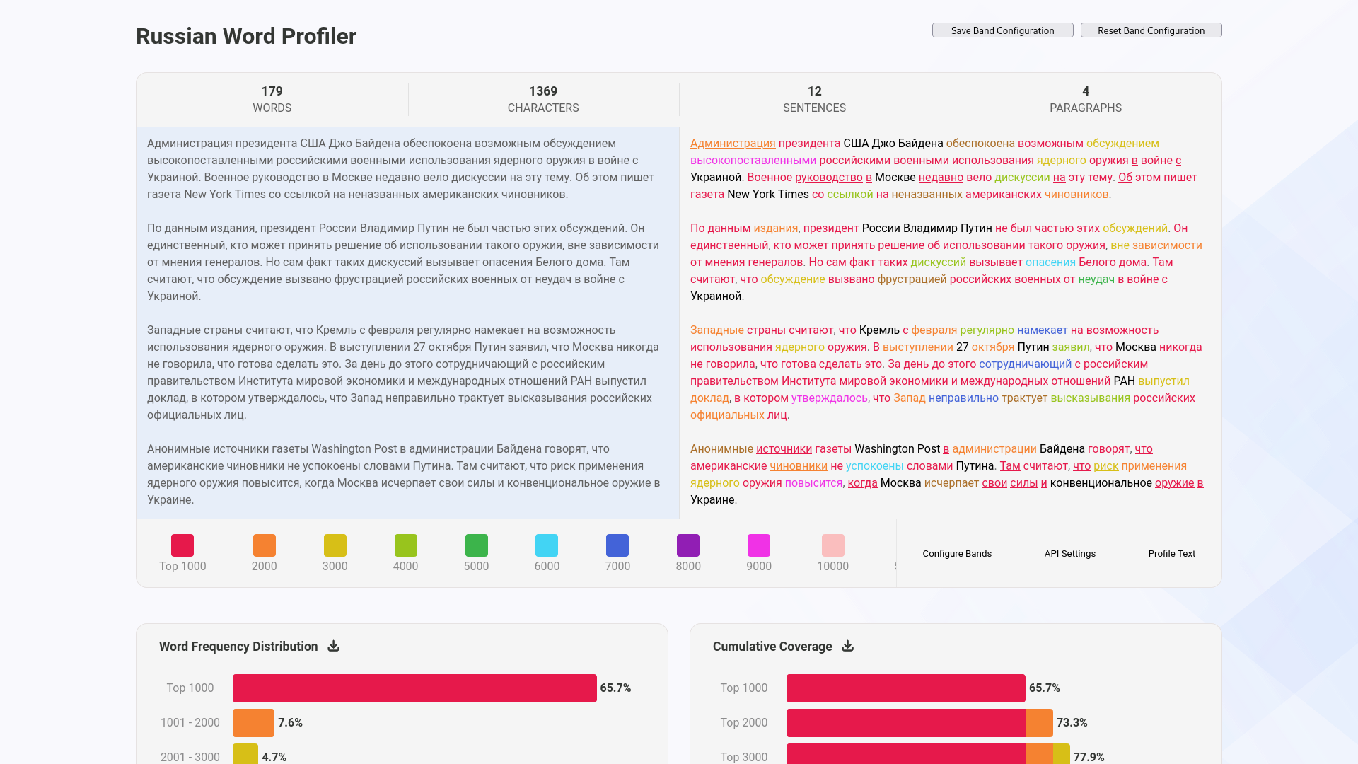Russian Word Profiler